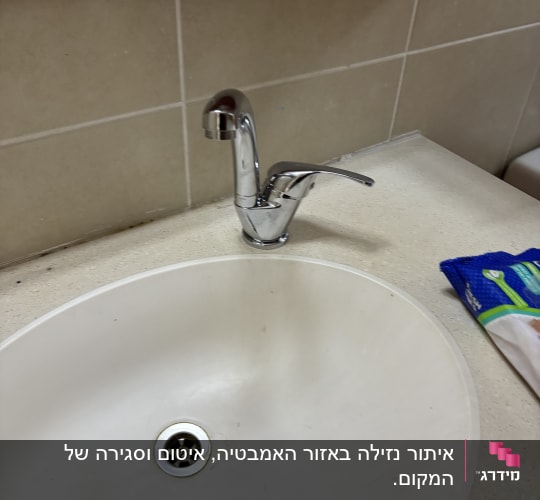 כיור וברז בחדר אמבטיה